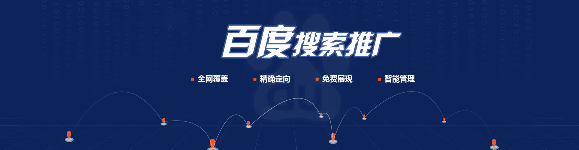 信宜信息流怎么做